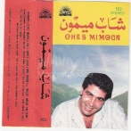 Mimoun el oujdi sur yala.fm